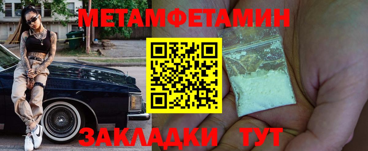 Амфетамин Розовый Зеленодольск
