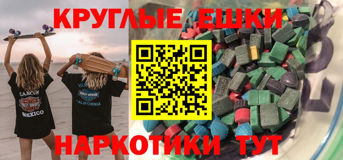 Ecstasy  ЭКСТАЗИ бентли  Зеленодольск  Вход с VPN  Ecstasy XTC 