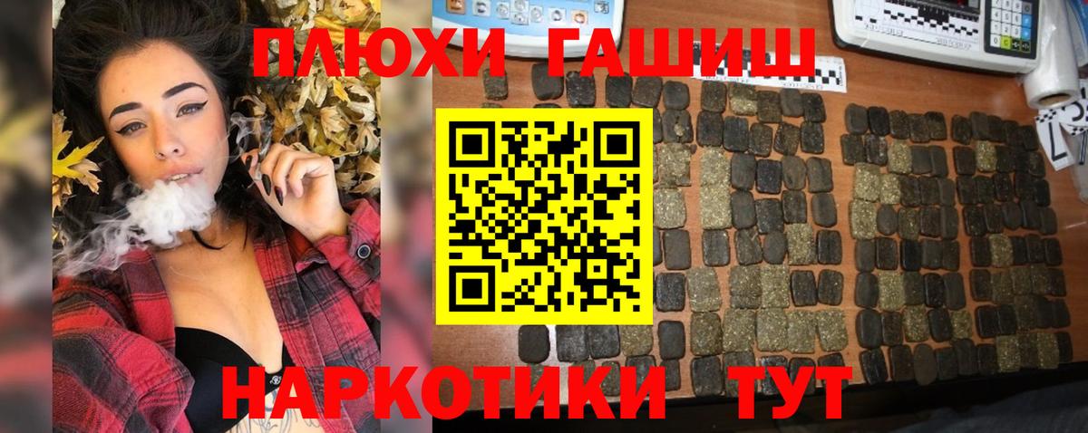 Гашиш Cannabis Зеленодольск