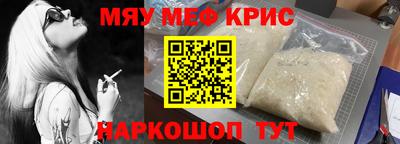 трава Кумертау