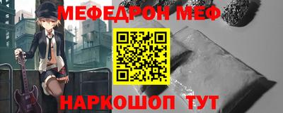 трава Кумертау