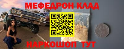 прущая мука Кунгур
