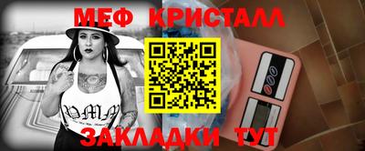 трава Кумертау