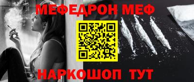 трава Кумертау