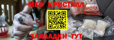трава Кумертау