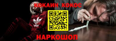 прущая мука Кунгур