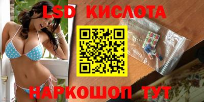 трава Кумертау