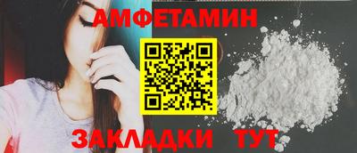 трава Кумертау