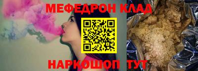 трава Кумертау