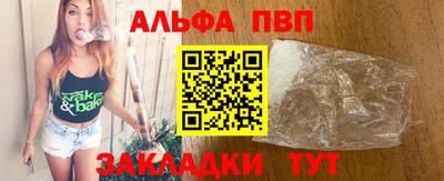 прущая мука Кунгур