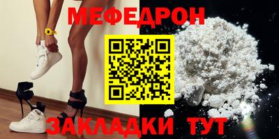 прущая мука Кунгур