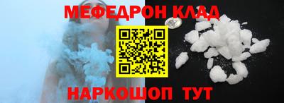 прущая мука Кунгур