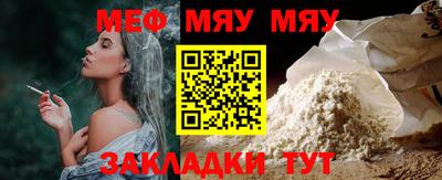 трава Кумертау