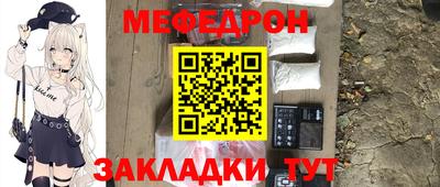 трава Кумертау