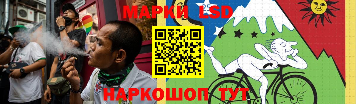 Лсд 25 экстази кислота Зеленодольск