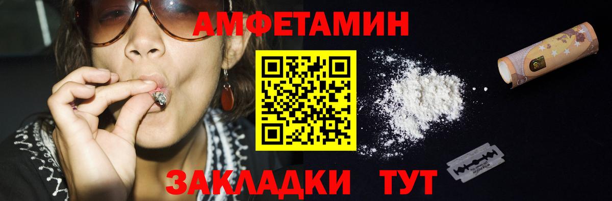 Зеленодольск  Первитин мет  Вход с VPN 