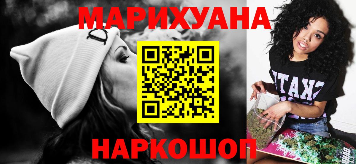 Каннабис тримм  Канабис план  Канабис AK-47  Вход с VPN  Зеленодольск 